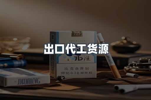 越南香烟系列